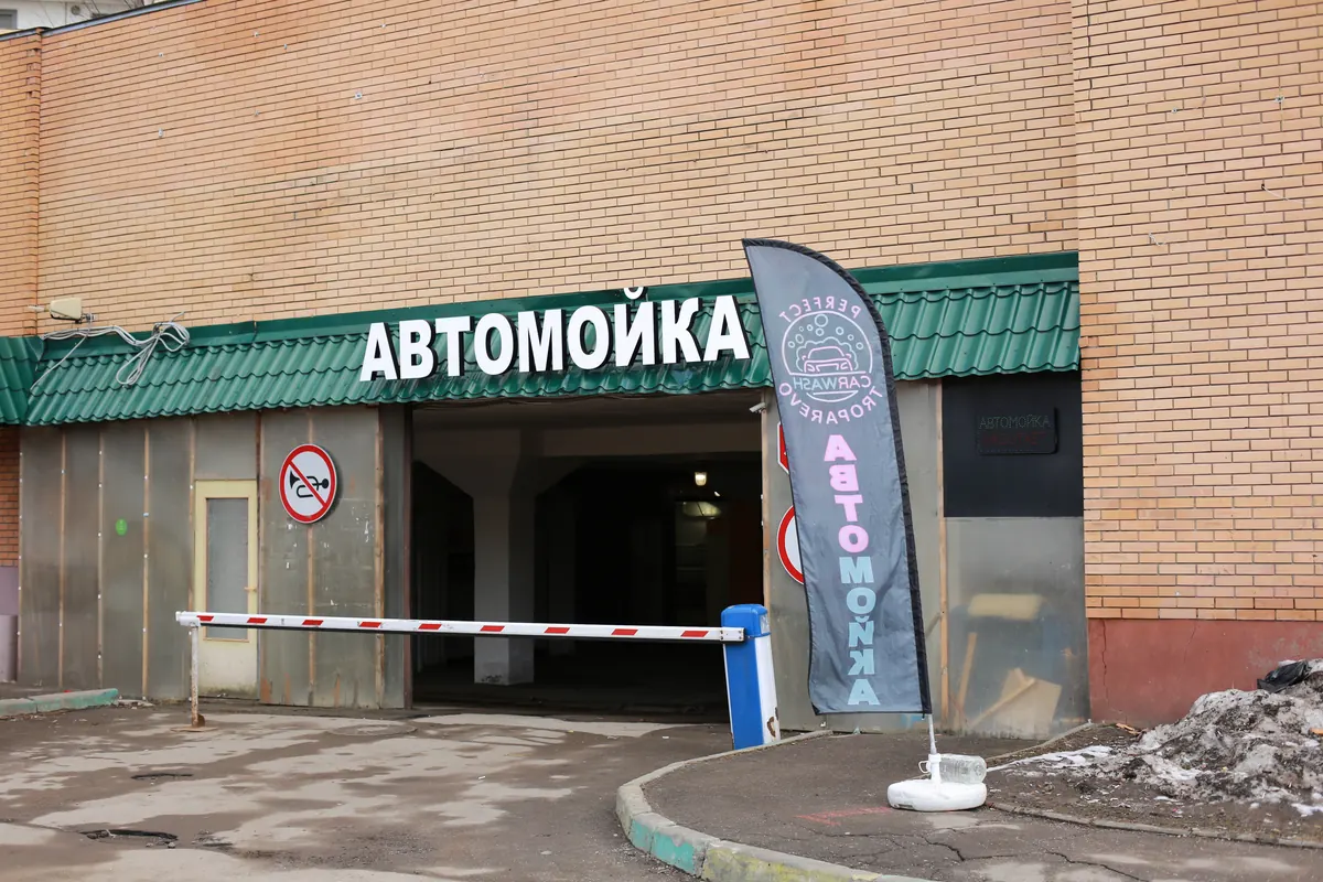 Авто после детейлинга
